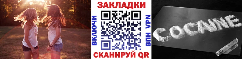 Цена Ветлуга Cocaine Меф