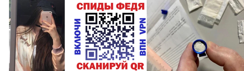 АМФЕТАМИН Premium  купить наркотик  Ветлуга 