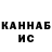 Каннабис White Widow Gnel Mkrtchyan