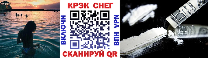 купить  цена  kraken ССЫЛКА  Кокаин Fish Scale  площадка как зайти  Ветлуга 