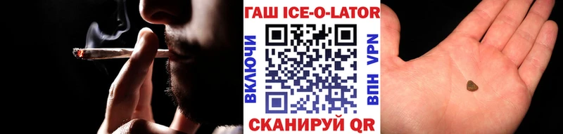 ГАШ Изолятор продажа наркотиков Ветлуга