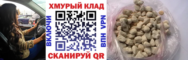 ОМГ ОМГ зеркало  Ветлуга  ГЕРОИН белый  закладка 