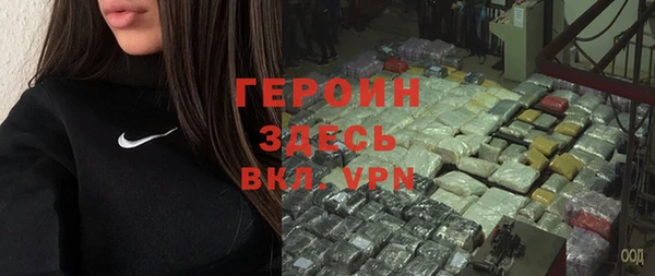 первитин Михайловск