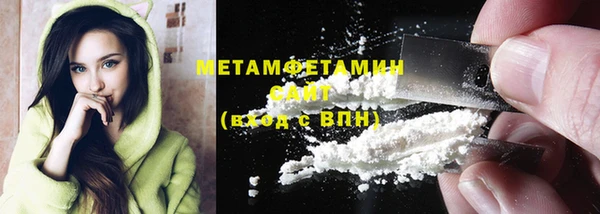 первитин Михайловск