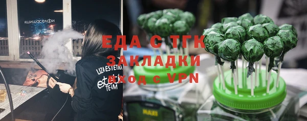 спиды Михайловка