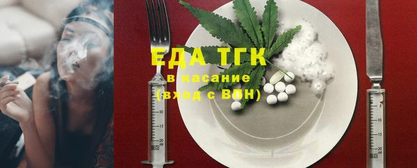 первитин Михайловск