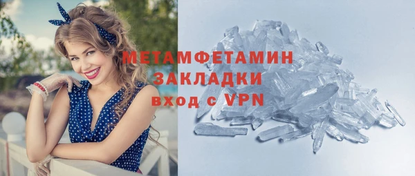 спиды Михайловка