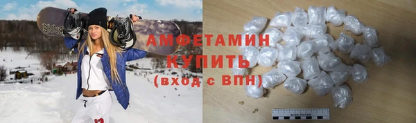 спиды Михайловка