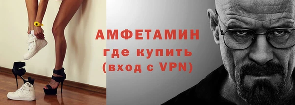 спиды Михайловка
