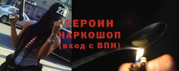 первитин Михайловск
