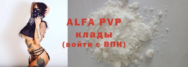 первитин Михайловск