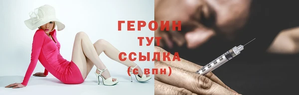 марки nbome Покачи