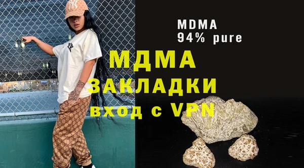 кокаин перу Михайлов