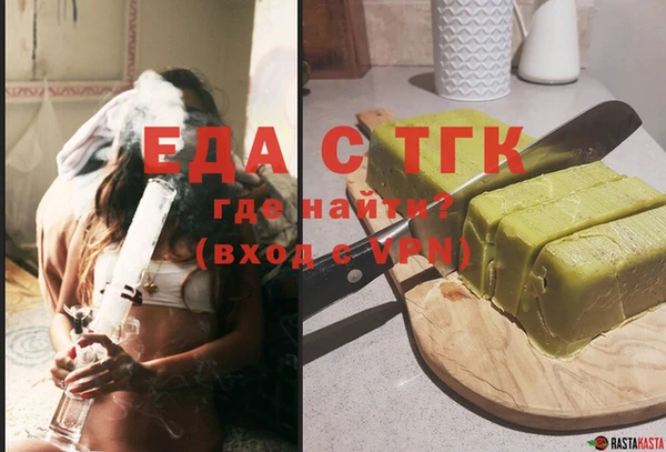 дистиллят марихуана Покров