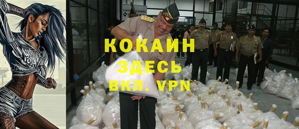 кокаин перу Михайлов