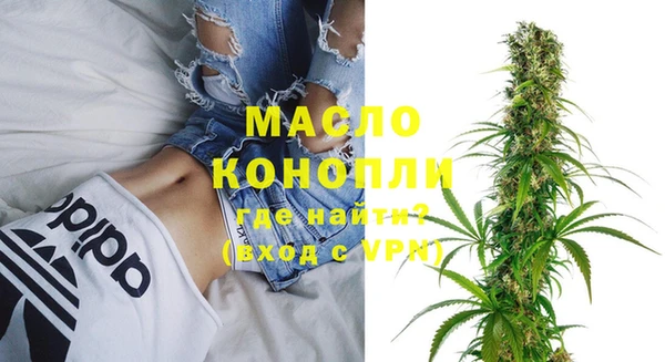 первитин Михайловск