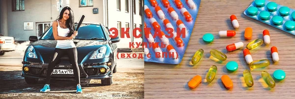 спиды Михайловка
