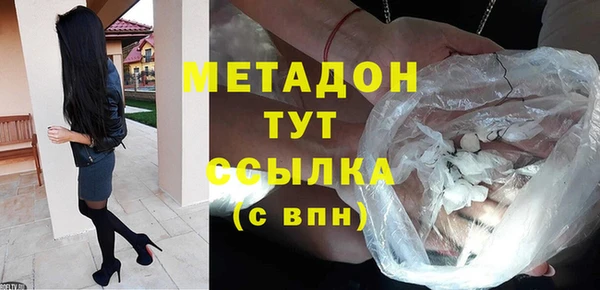 первитин Михайловск