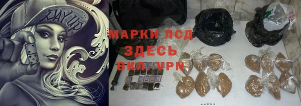 первитин Михайловск