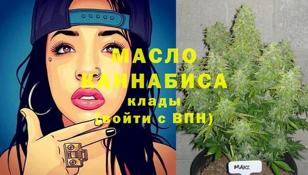 первитин Медногорск