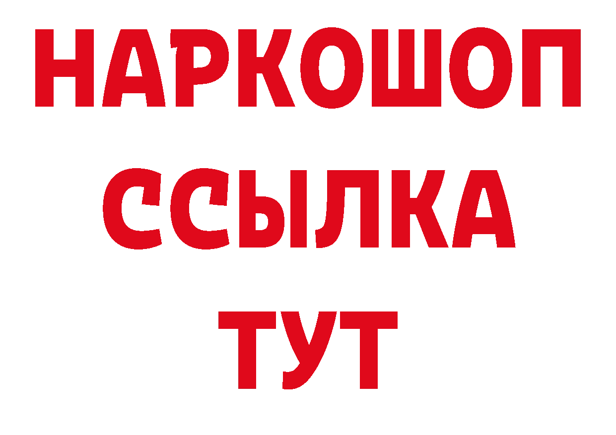 ГАШИШ VHQ tor сайты даркнета блэк спрут Ветлуга