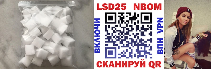 LSD-25 экстази кислота  маркетплейс Telegram  Ветлуга 