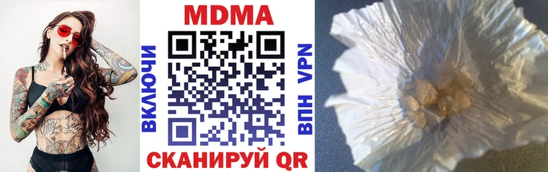 MDMA Molly  Ветлуга 