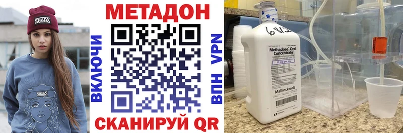 сайты даркнета телеграм  гидра рабочий сайт  Ветлуга  сколько стоит  Метадон VHQ 