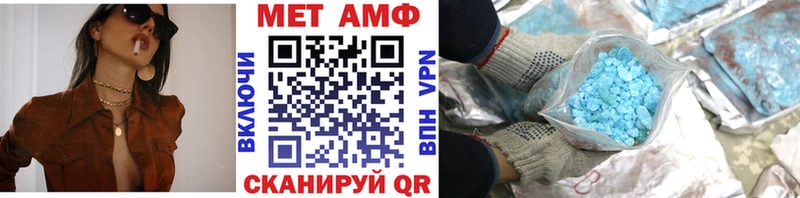 закладки  Ветлуга  МЕТАМФЕТАМИН Декстрометамфетамин 99.9% 