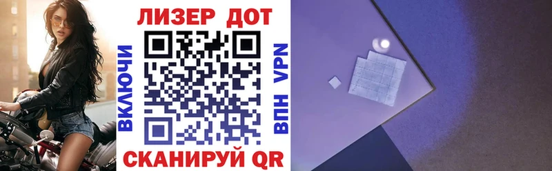 Марки NBOMe 1,5мг  Ветлуга 