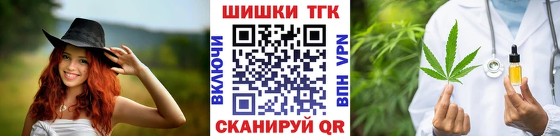 Бошки марихуана конопля  Ветлуга 